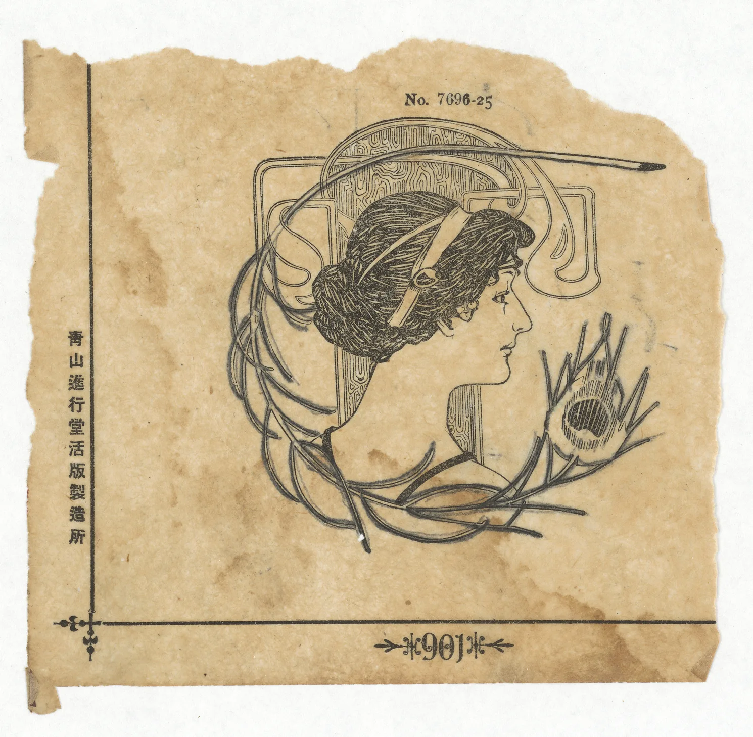 王水河蒐集參考素材